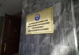 Қирғизистонда президентликка сайланиш учун ариза берганлар сони 39 нафарга етди фото