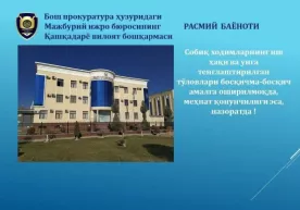 Расмий баёнот: Собиқ ходимларнинг иш ҳақи босқичма-босқич тўлаб берилмоқда, меҳнат қонунчилиги эса назоратда фото