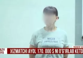 Тошкентда уй хизматчиси ўзи ишлаётган хонадондан 170 минг долларни ўғирлади фото