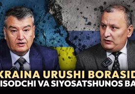 Ukraina urushi borasida iqtisodchi va siyosatshunos bahsi фото