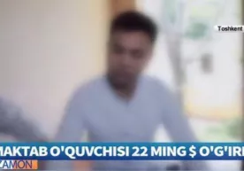 Toshkentda maktab oʻquvchilari qarindoshining 24 ming dollar pulini oʻgʻirlashdi (video) фото