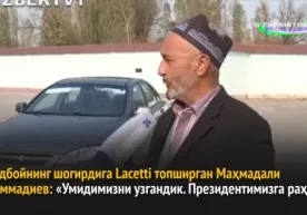 «Умидимизни узгандик. Президентимизга раҳмат!». Аҳмадбойнинг шогирдидан машинасини қайтариб олганлар фикри (видео) фото