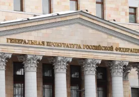Rossiya bosh prokuraturasi «ko‘pxotinlilik» mavzusiga doir tushuntirish berdi фото