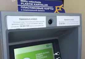 Bankomatdan naqd pul yechish limiti 10 mln. soʻmga yetkazildi фото