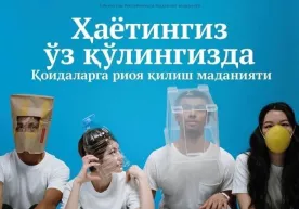 Шоу-бизнес вакилларининг инстаграм саҳифаларидаги янгиликлар (фото) фото