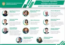 Адлия вазирлигида Конституция кунига бағишланган тантанали тадбир бўлиб ўтди фото