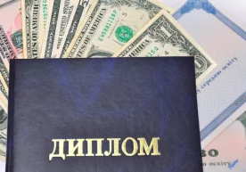 Жиззахда сохта дипломга эга 10 та мактаб ўқитувчиси қўлга олинди фото