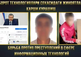 Facebook'да президент номидан аккаунт очиб, фуқароларни чув туширган шахс ушланди фото