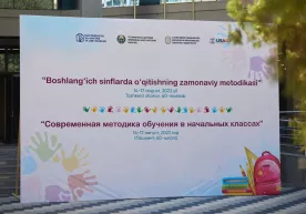 Илғор хорижий тажрибалар асосида 1-4-синф дарсликлари янгидан тайёрланди фото