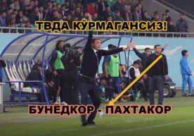 "Тошкент дербиси"да нималар рўй берган эди? Телевидениеда ҳам намойиш этилмаган кадрлар (видео) фото