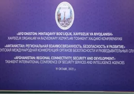 ДХХ Тошкентда Афғонистон бўйича халқаро конференция ташкил этди фото