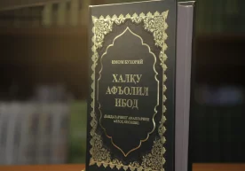Imom Buxoriyning yana bir asari o‘zbek tiliga o‘girildi фото