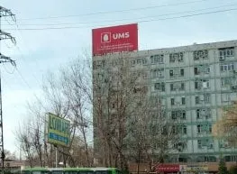 UMS ёш мутахассисларни қўллаб-қувватламоқда фото