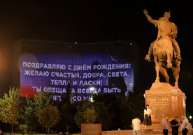 Тошкентда ярим кечаси ўхшаши йўқ табрик йўлланди (фото) фото