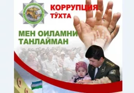 Eski qarashlardan voz kechaylik, bugun bojxona tizimi o‘zgargan! фото