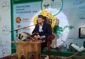 Qurʼon musobaqasi: nima kutgandik, nimaga erishdik, istiqbol qanday? фото