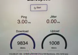 Запущена первая в мире сеть 10G. Китай снова впереди фото