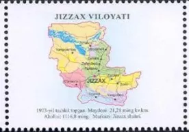 “Ҳудудлар. Жиззах вилояти” почта маркалари муомалага чиқарилди фото