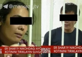 Farg‘onada erkak shar’iy nikohdagi ayoli bilan til biriktirib, sobiq xotinini cho‘ktirib o‘ldirdi (video) фото