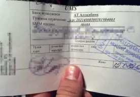 Иккита UMS рақами 36 миллион сўмга сотиб олингани акс этган тўлов қоғозлари суратлари интернетда пайдо бўлди фото