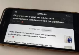 Рус медиасида яна бир исён: Lenta'да Путинга ва урушга қарши хабарлар чиқариб юборилди фото