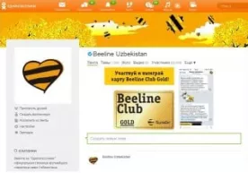 Beeline Telegram-kanali obunachilari uchun o‘tkazilgan tanlov g‘olibini aniqladi фото