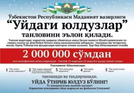 Озодбек Назарбеков «Уйдаги юлдузлар» ғолиблари аниқланганини маълум қилди фото