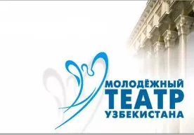 Ўзбекистон Ёшлар театри Beeline Club карталари эгаларига чегирмалар тақдим этади фото