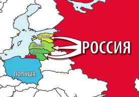 The Baltic States completely freed themselves from dependence on Russia фото