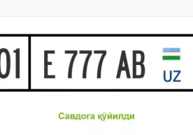 Ўзбекистонда номли авторақамларни жорий қилиш таклиф қилинмоқда фото