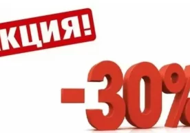 Турли “акция”ларга алданиб қолманг! фото