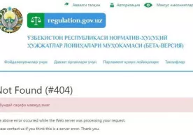Давлат солиқ қўмитаси эътирозларга сабаб бўлган ҳужжат лойиҳасини ўчириб ташлади фото