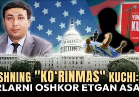 AQSHning “ko‘rinmas” kuchi: Amerika sirlarini oshkor etgan asar haqida фото