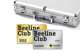 Zebra – новый партнер Beeline Club фото