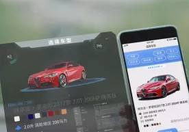 Alibaba исталган автомобилни синовдан ўтказиш имконини берадиган сервисни ишга туширади фото