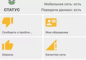 Приложение MQA доступно в AppStore фото