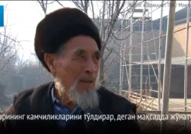 Амакиваччаларнинг бобоси: "Тўйларининг камчиликларини тўлдирар, деган мақсадда жўнатгандик" (видео) фото