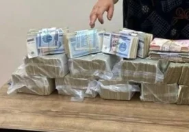 Навоийда корхона масъуллари қўшиб ёзиш орқали 307,5 млн сўмни талон-торож қилди фото