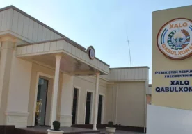 Халқ қабулхоналарига янги вазифалар юкланди фото
