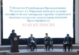 50 минг АҚШ долларли Ал-Хоразмий халқаро мукофоти кимларга тақдим этилади? фото