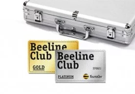 “Boutique trust shoes” оёқ кийим дўкони Beeline Club карталари эгаларига чегирмалар тақдим этади фото