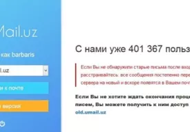 «uMail.uz» фойдаланувчилари сони 401 минг кишидан ошди фото