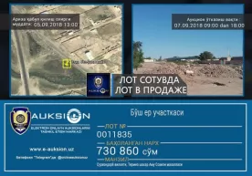 Endi yer uchastkalari auksionda sotiladi фото