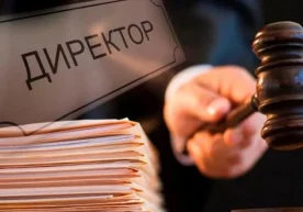 Қашқадарёда мактаб директори ўқувчилар формаси учун пул йиғишга кўрсатма берди фото