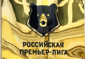 Rossiya Premer-ligasining nomi o‘zgaradi фото