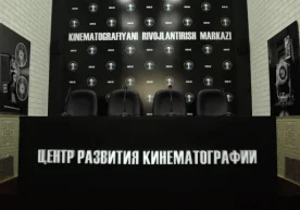 O‘zbekistonda Kinematografiyani rivojlantirish Markazi ish boshladi фото