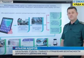 Тошкентда автомашиналарни жарима майдонидан чиқариш бўйича онлайн тизим ишга туширилди фото