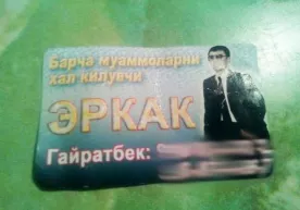 Тошкентда “барча муаммоларни ҳал қилувчи эркак” пайдо бўлди фото