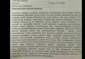 ShOK: Bosh vazirga er so‘rab ham murojaat etishdi фото