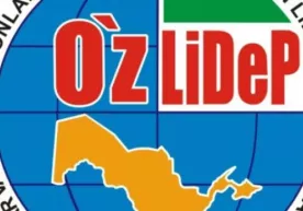 Tadbirkorlik sub’ektlariga davlat xizmatlarini ko‘rsatish mexanizmlari takomillashtirilmoqda фото